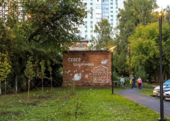 Новый сквер официально появился в Новосибирске